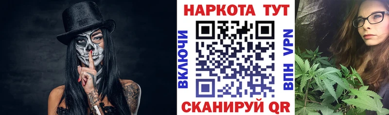 Купить наркоту Старый Оскол А ПВП  Метамфетамин  Мефедрон  ГАШИШ  Каннабис 