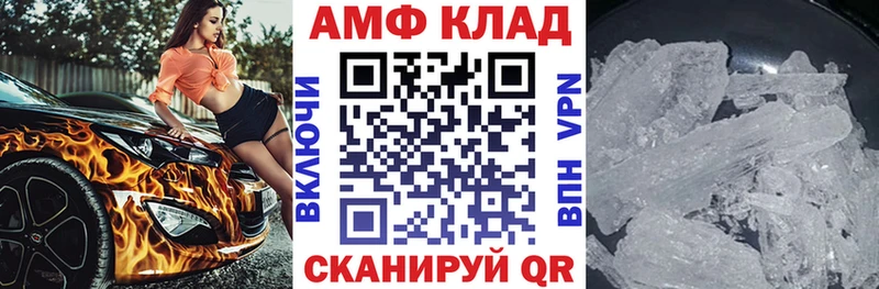 darknet состав  где найти   Старый Оскол  Амфетамин 98% 