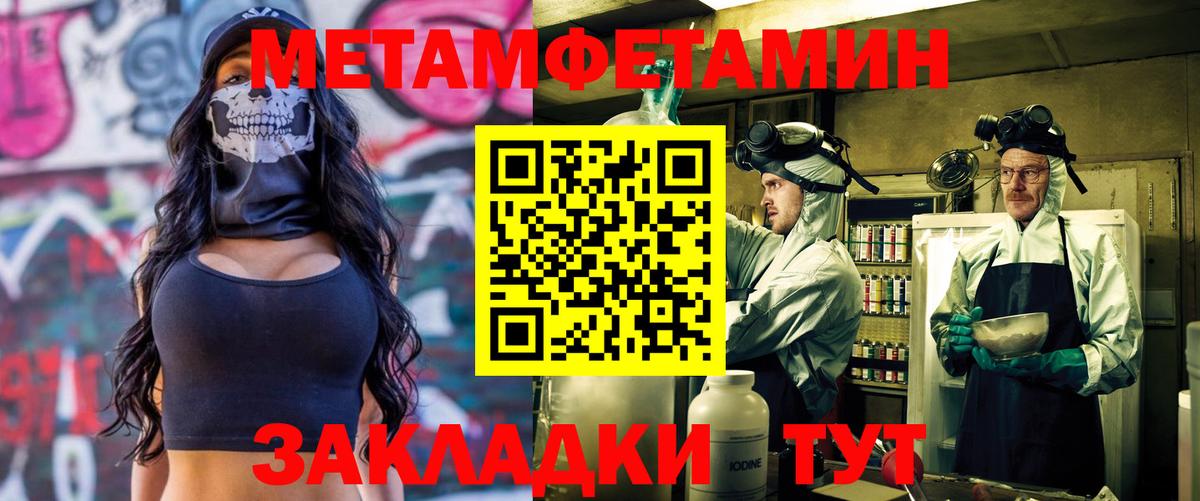 АМФ  АМФ 98%  Вход с VPN  Старый Оскол 
