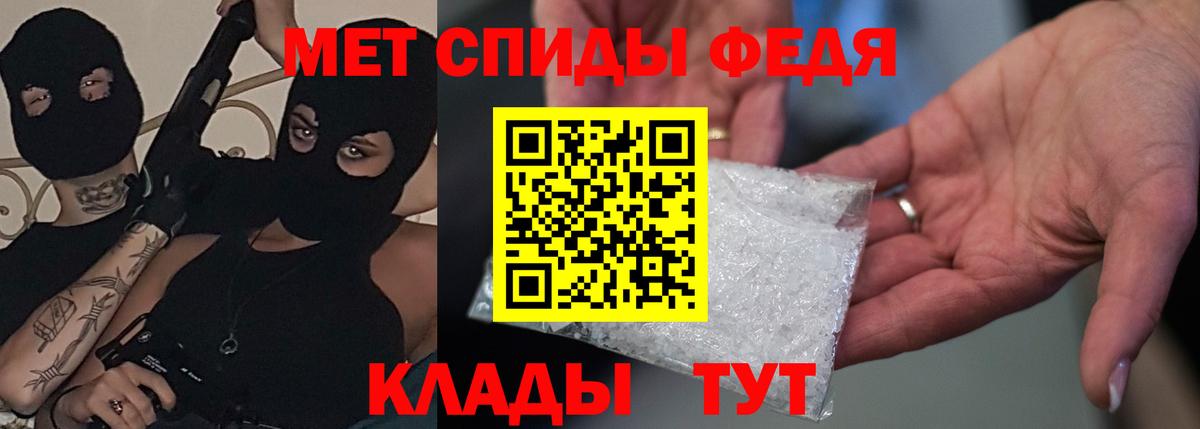 Amphetamine Розовый Старый Оскол