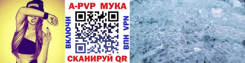 Alpha PVP VHQ  мега ссылка  Старый Оскол 