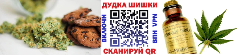 Canna-Cookies марихуана  Старый Оскол 