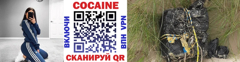 Кокаин Эквадор  Старый Оскол 