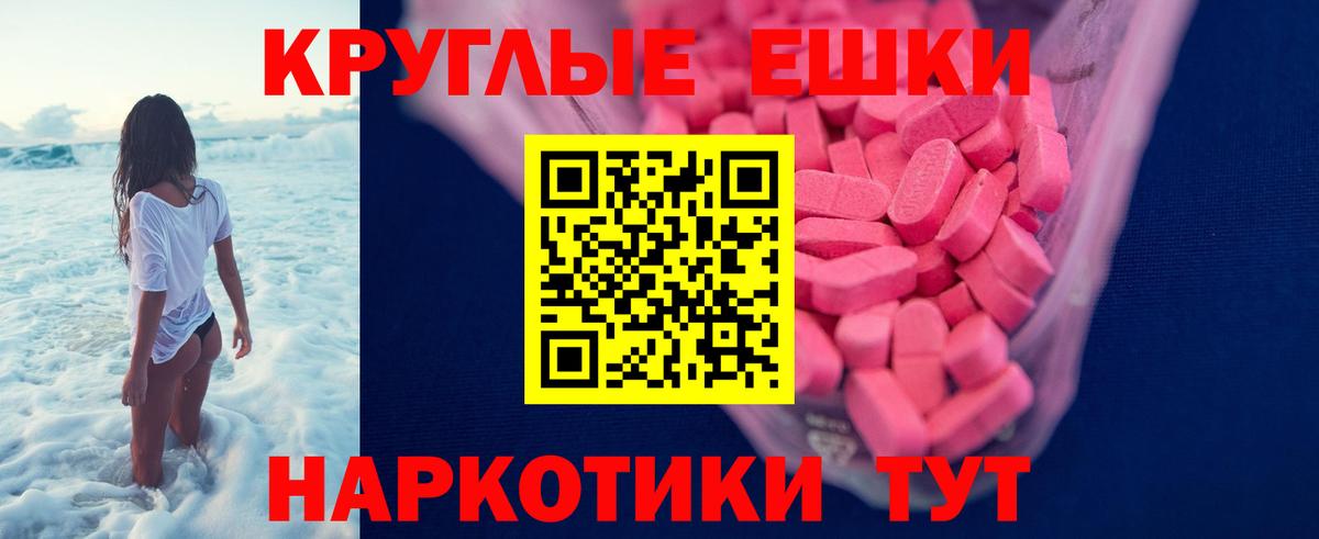 Экстази бентли Старый Оскол