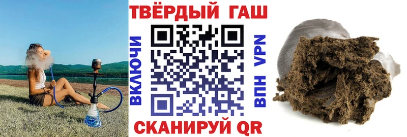 ГАШ Premium  Старый Оскол 