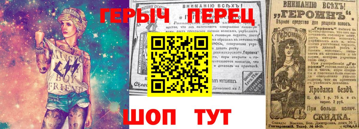 Героин афганец  Вход с VPN  Старый Оскол 