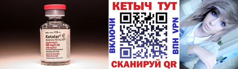 как найти закладки  Старый Оскол  Кетамин ketamine 