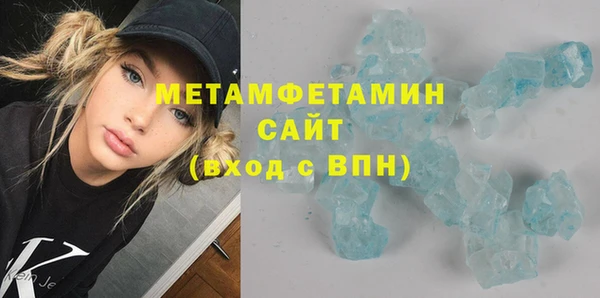 спайс Мегион