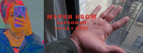 MDMA Premium VHQ Алексин