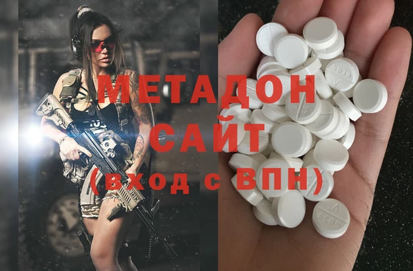 MDMA Premium VHQ Алексин