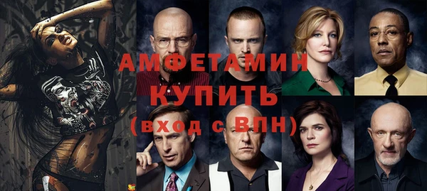 MDMA Premium VHQ Алексин
