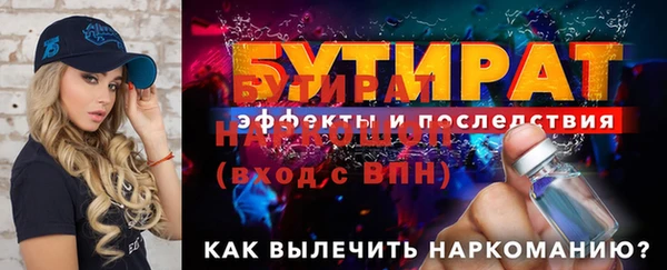 гидропоника Медногорск