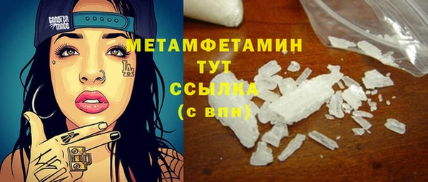 MDMA Premium VHQ Алексин