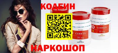 гашишное масло Нальчик