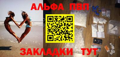 метамфетамин Нарткала