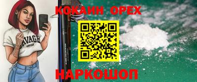 гидра Наро-Фоминск