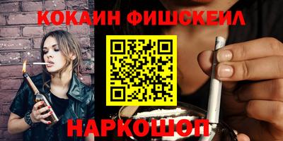 гашишное масло Нальчик