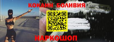 метамфетамин Нарткала