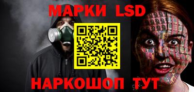метамфетамин Нарткала