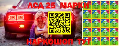 метамфетамин Нарткала
