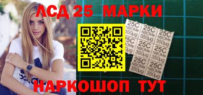 гидра Наро-Фоминск