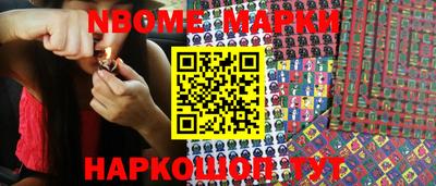 гидра Наро-Фоминск