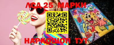гидра Наро-Фоминск