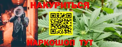 гашишное масло Нальчик