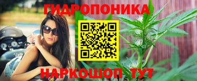 метамфетамин Нарткала