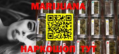 гашишное масло Нальчик
