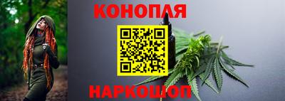 гашишное масло Нальчик