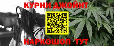 гидра Наро-Фоминск
