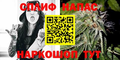 гидра Наро-Фоминск