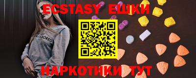 гидра Наро-Фоминск