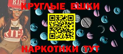 гидра Наро-Фоминск