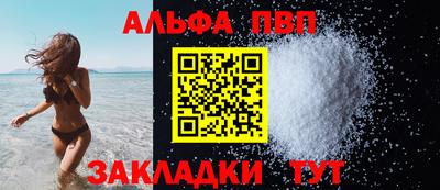 метамфетамин Нарткала
