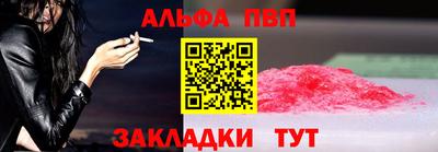 гидра Наро-Фоминск