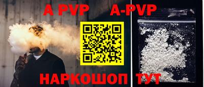гидра Наро-Фоминск