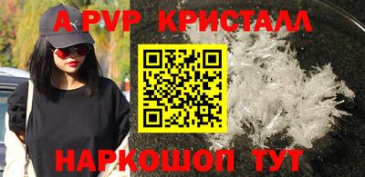 гидра Наро-Фоминск