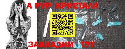 гидра Наро-Фоминск