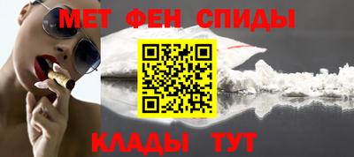 гидра Наро-Фоминск