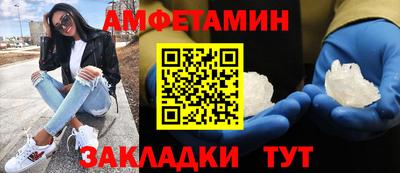 гидра Наро-Фоминск