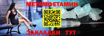 метамфетамин Нарткала