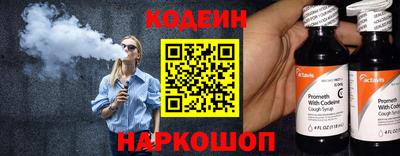 гидра Наро-Фоминск