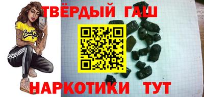 гидра Наро-Фоминск