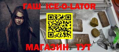 гашишное масло Нальчик