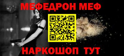 метамфетамин Нарткала