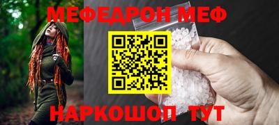 метамфетамин Нарткала