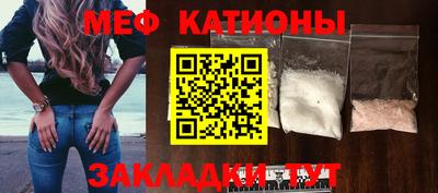 гидра Наро-Фоминск