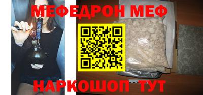 гашишное масло Нальчик